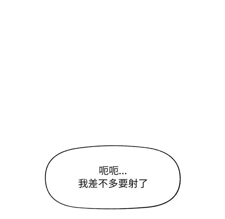 超导体觉醒第29話