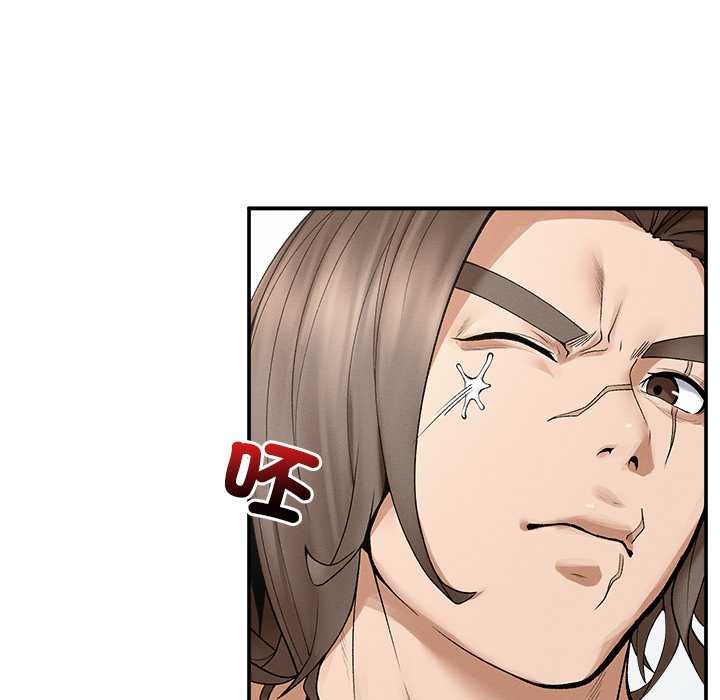 超导体觉醒第29話