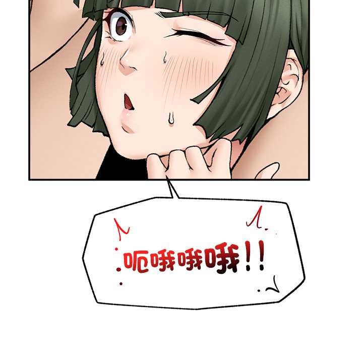 超导体觉醒第29話