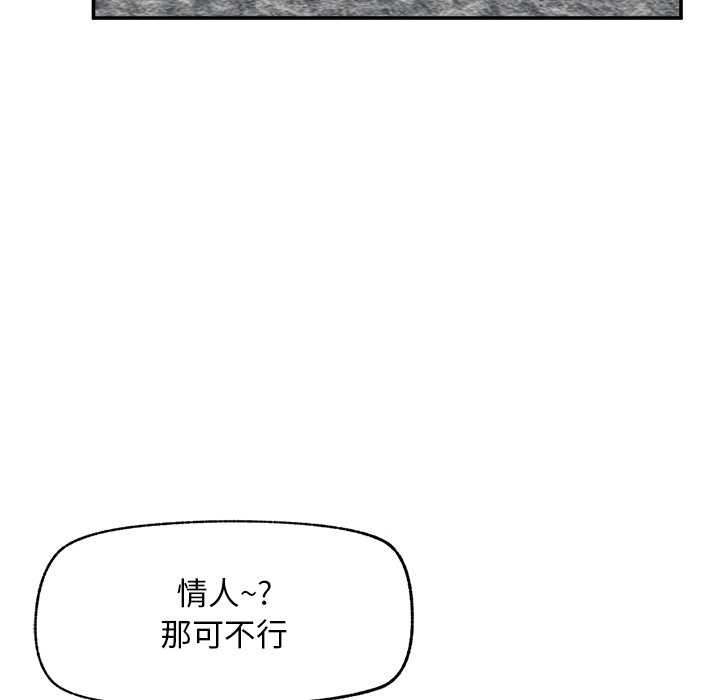 超导体觉醒第29話