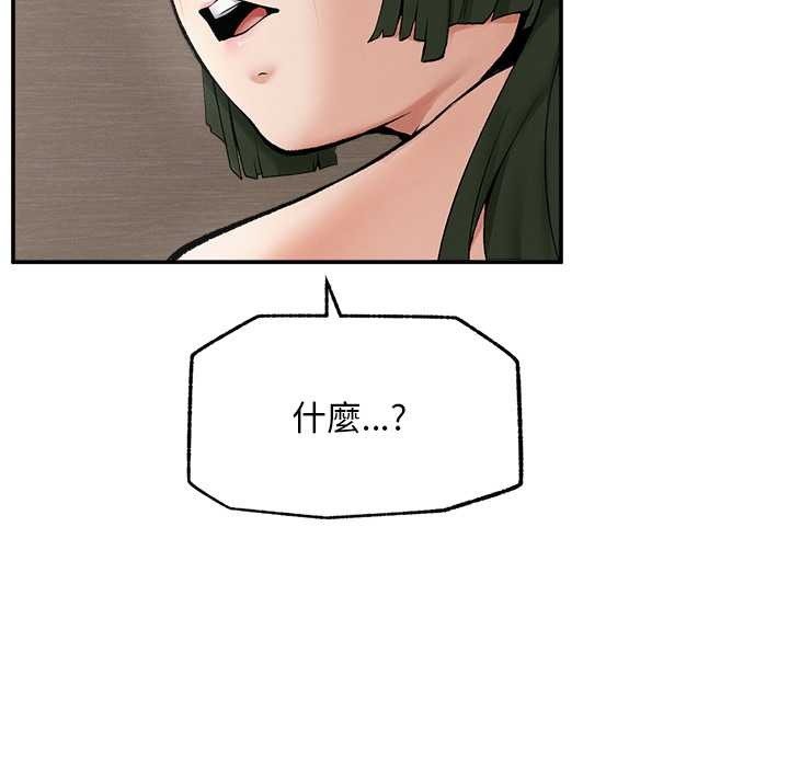 超导体觉醒第29話