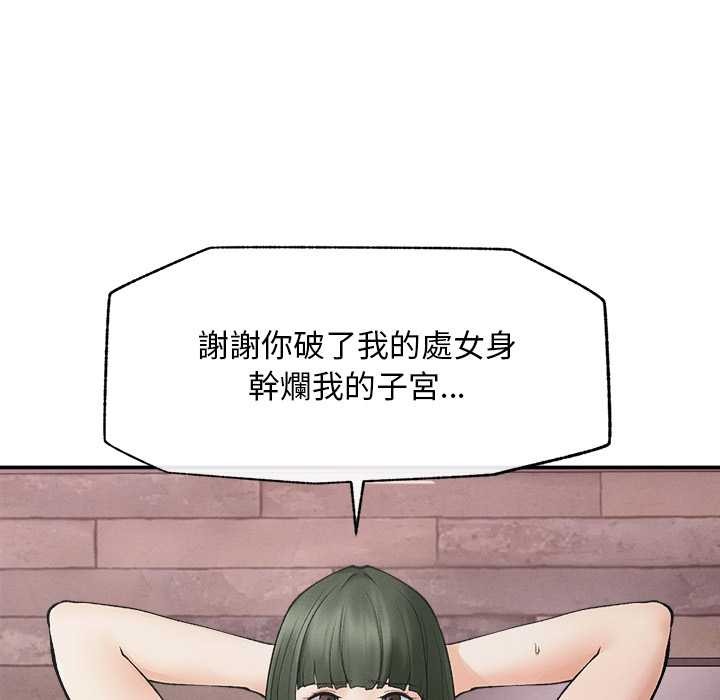 超导体觉醒第29話