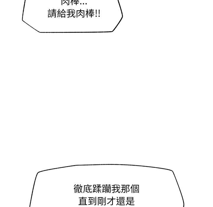 超导体觉醒第29話