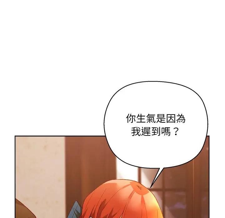 小姐由我来守护第6話