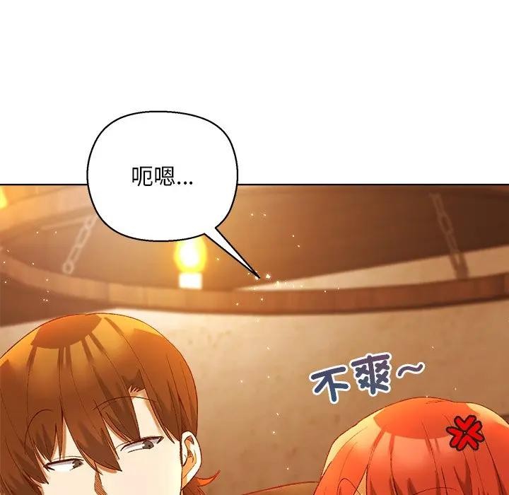 小姐由我来守护第6話