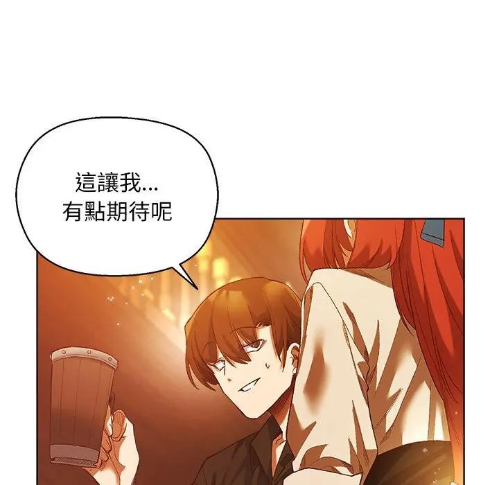 小姐由我来守护第6話