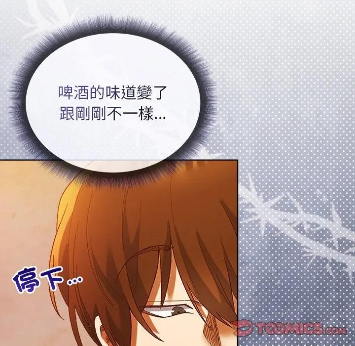 小姐由我来守护第6話