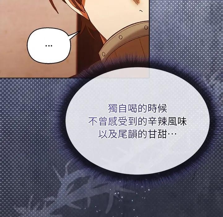 小姐由我来守护第6話