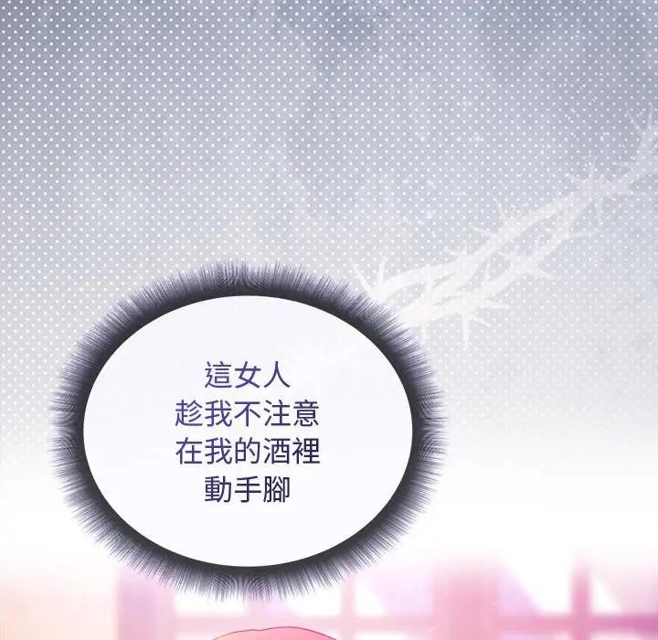 小姐由我来守护第6話