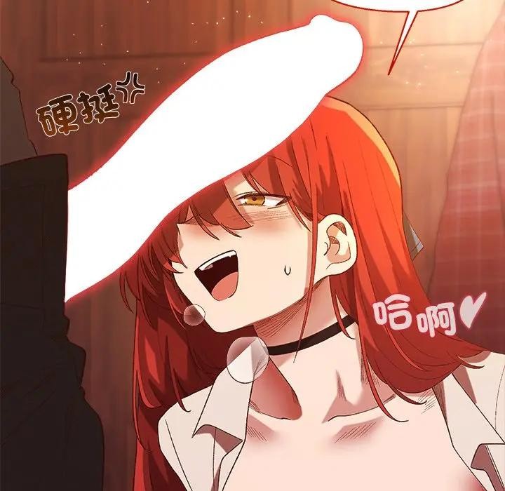 小姐由我来守护第6話