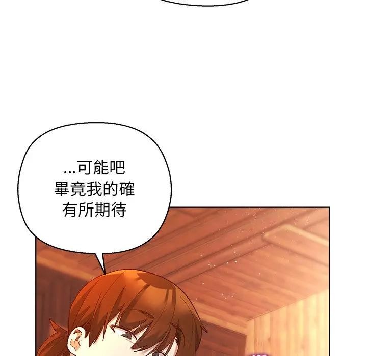 小姐由我来守护第6話