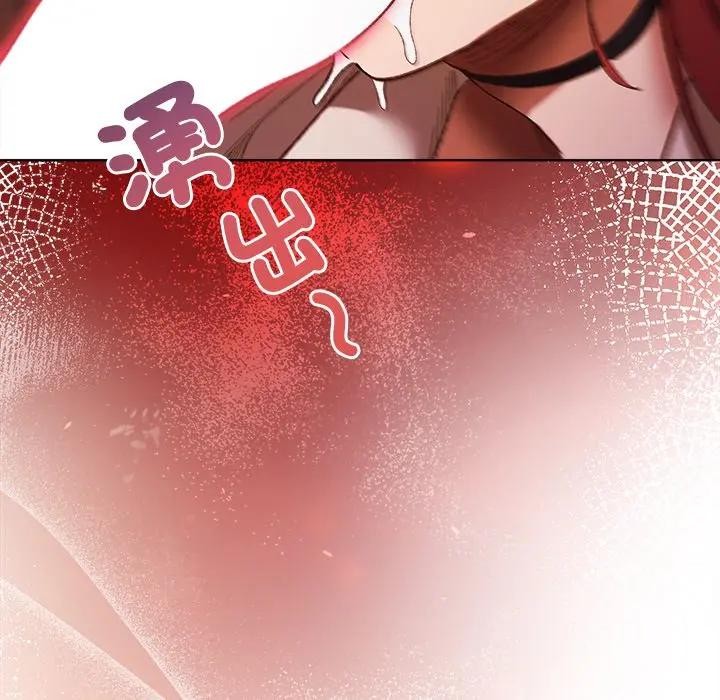 小姐由我来守护第6話