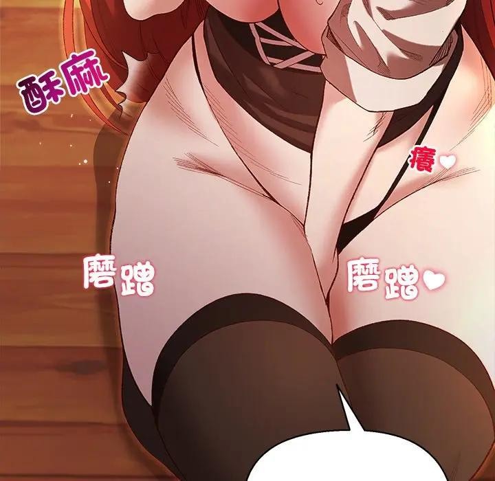 小姐由我来守护第6話