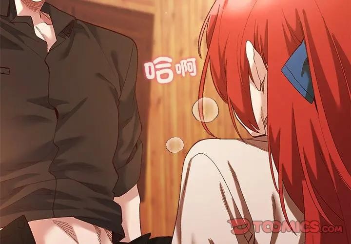 小姐由我来守护第7話