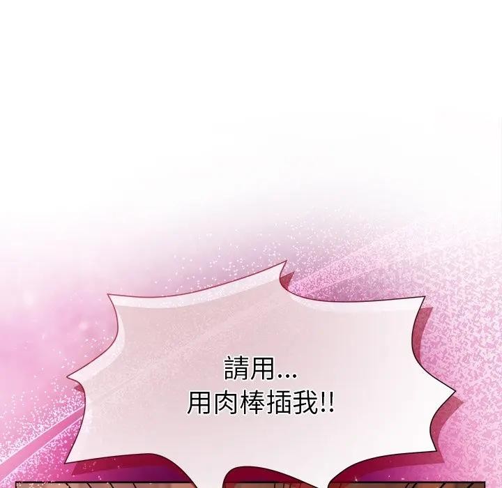 小姐由我来守护第7話