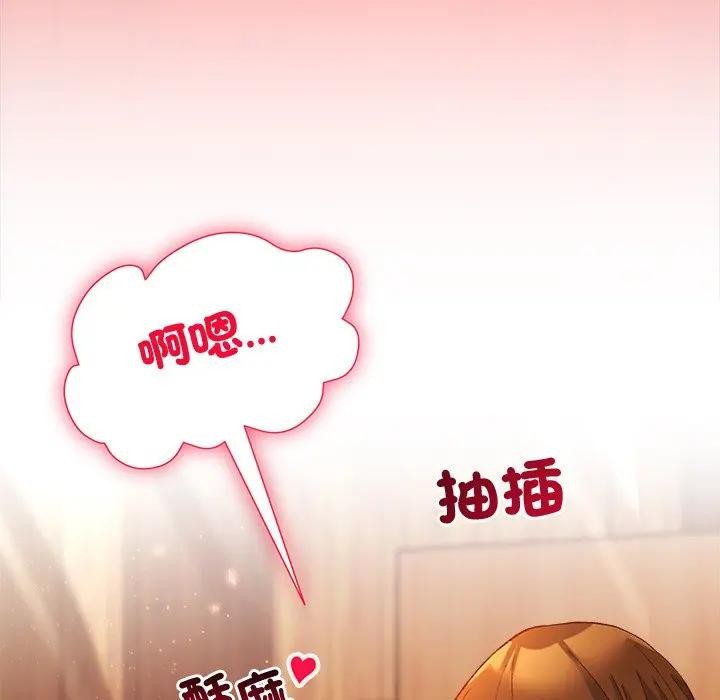 小姐由我来守护第7話