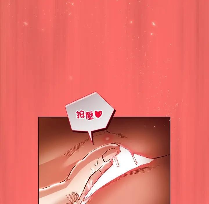 小姐由我来守护第7話