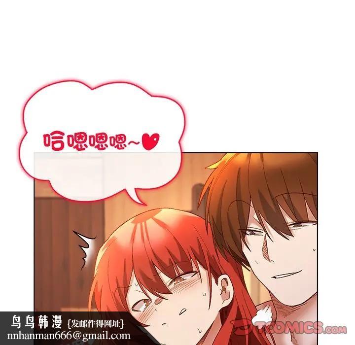 小姐由我来守护第7話