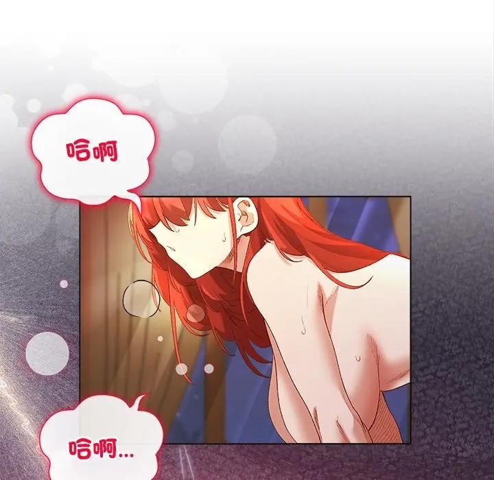 小姐由我来守护第7話