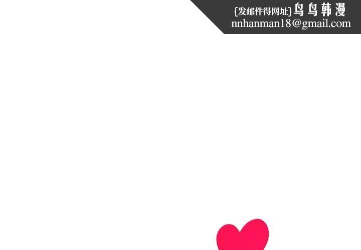 小姐由我来守护第8話