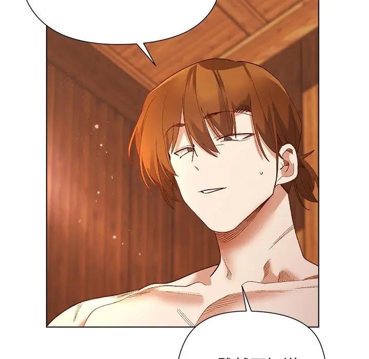 小姐由我来守护第8話