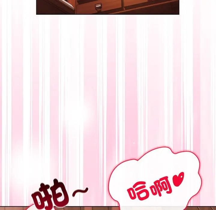 小姐由我来守护第8話