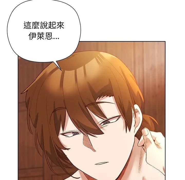 小姐由我来守护第8話