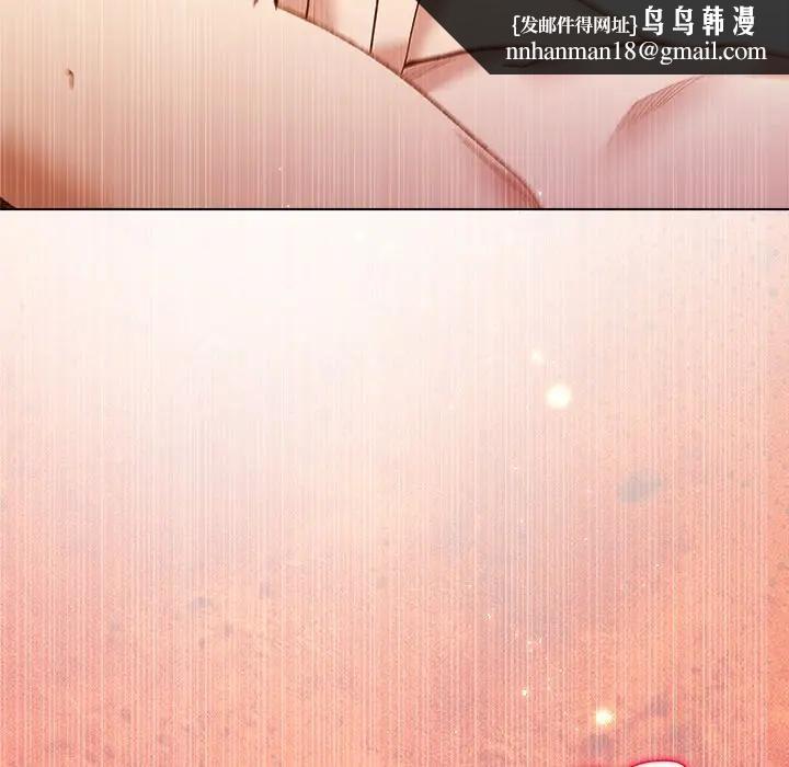 小姐由我来守护第8話