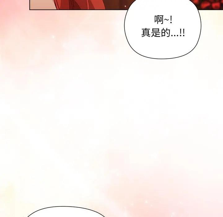 小姐由我来守护第8話