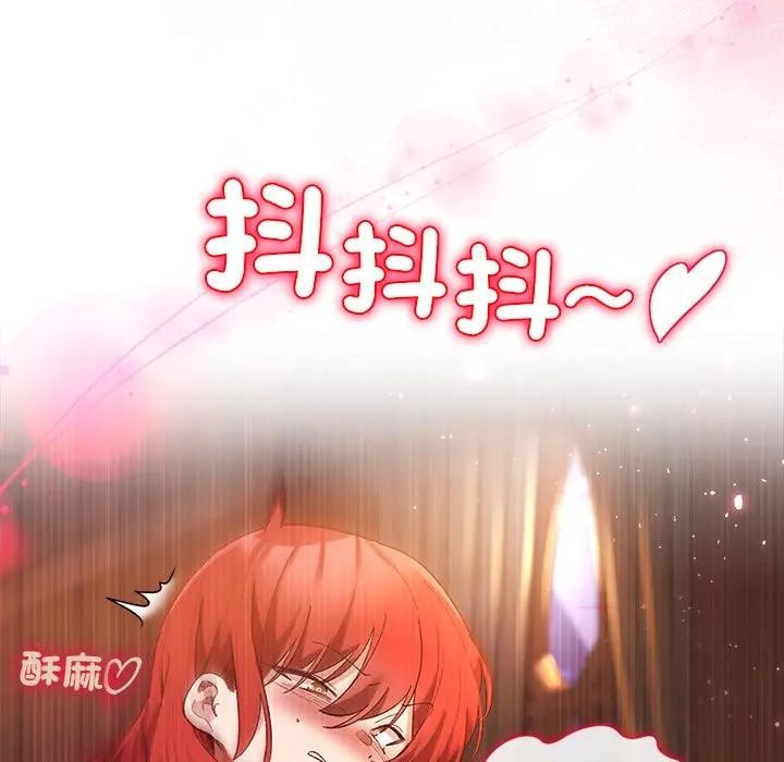 小姐由我来守护第8話