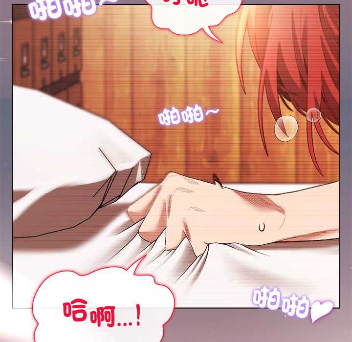 小姐由我来守护第9話