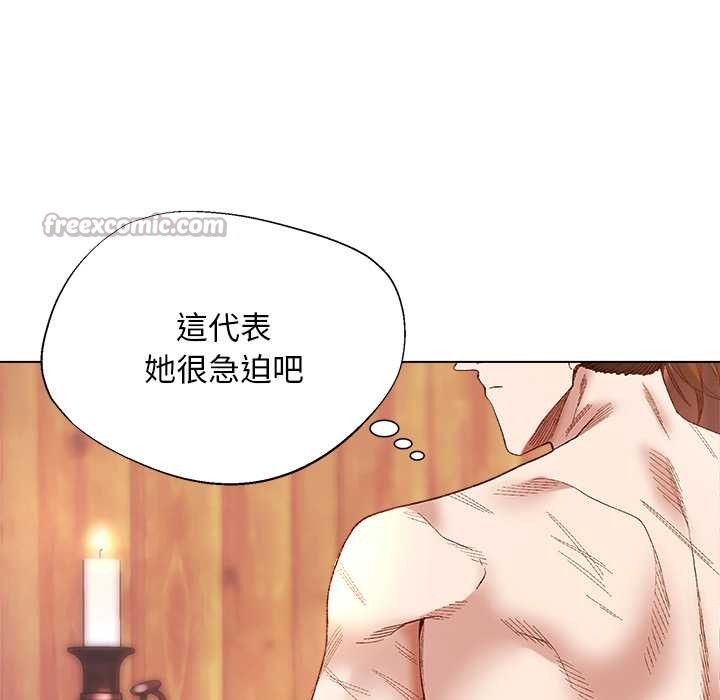 小姐由我来守护第9話