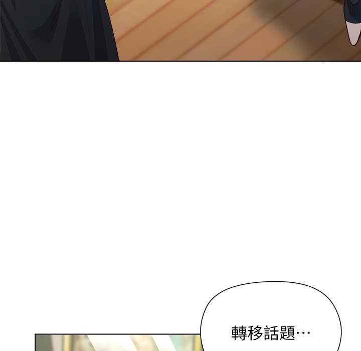 小姐由我来守护第9話