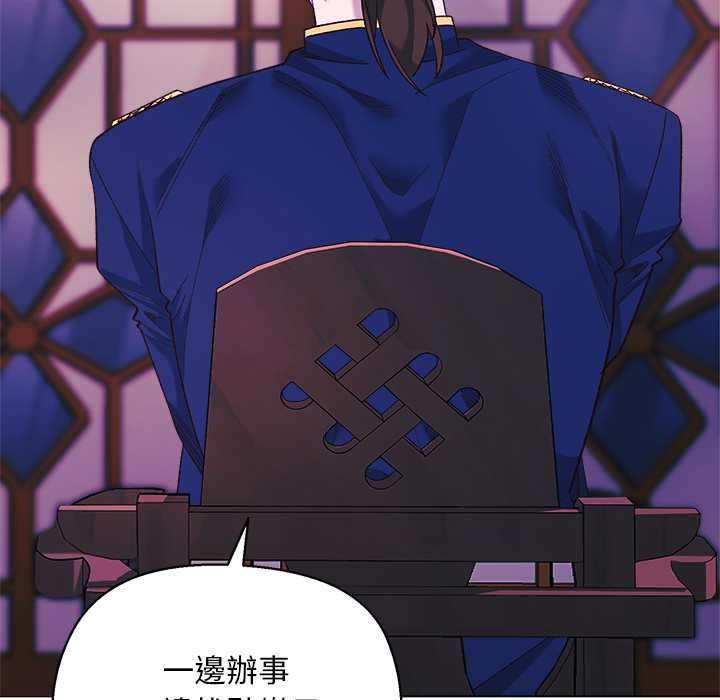 小姐由我来守护第10話