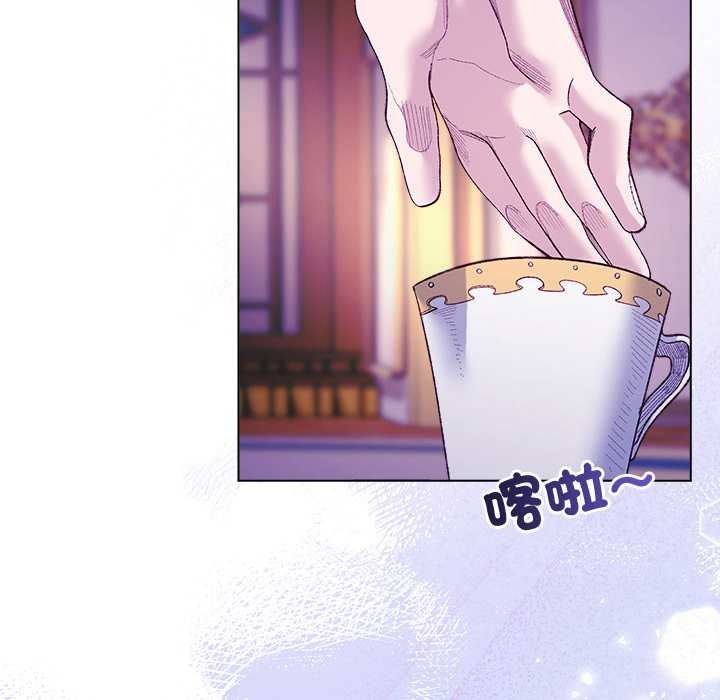 小姐由我来守护第10話