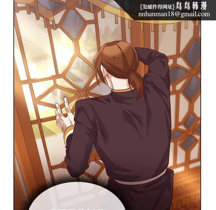 小姐由我来守护第10話