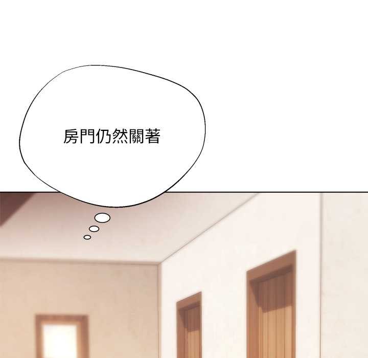 小姐由我来守护第10話