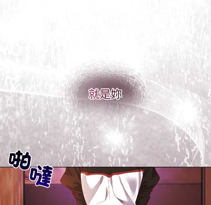 小姐由我来守护第10話