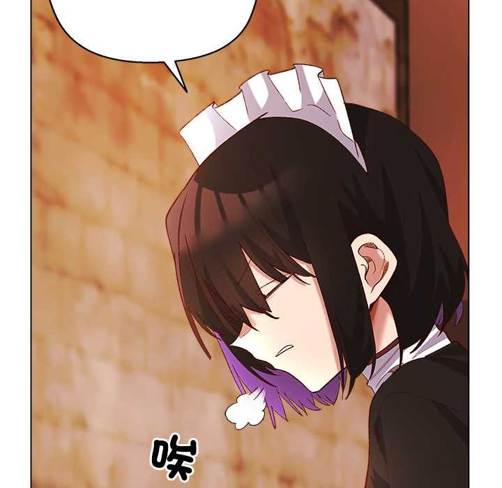 小姐由我来守护第10話