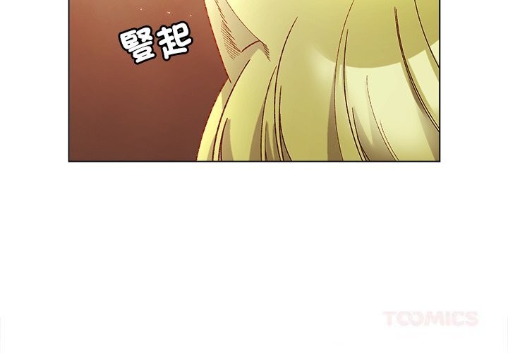 小姐由我来守护第11話