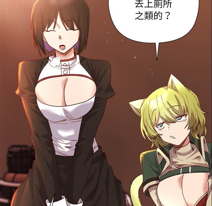 小姐由我来守护第11話