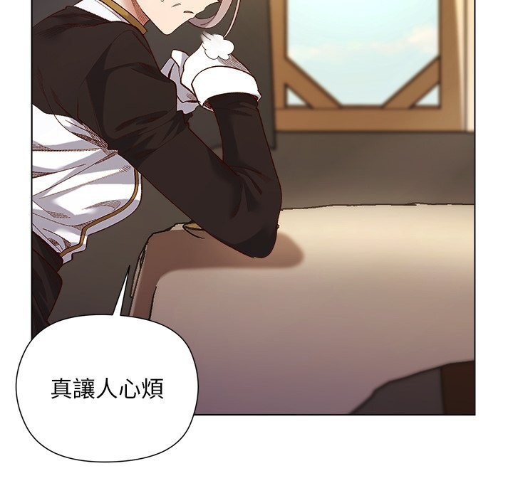 小姐由我来守护第11話