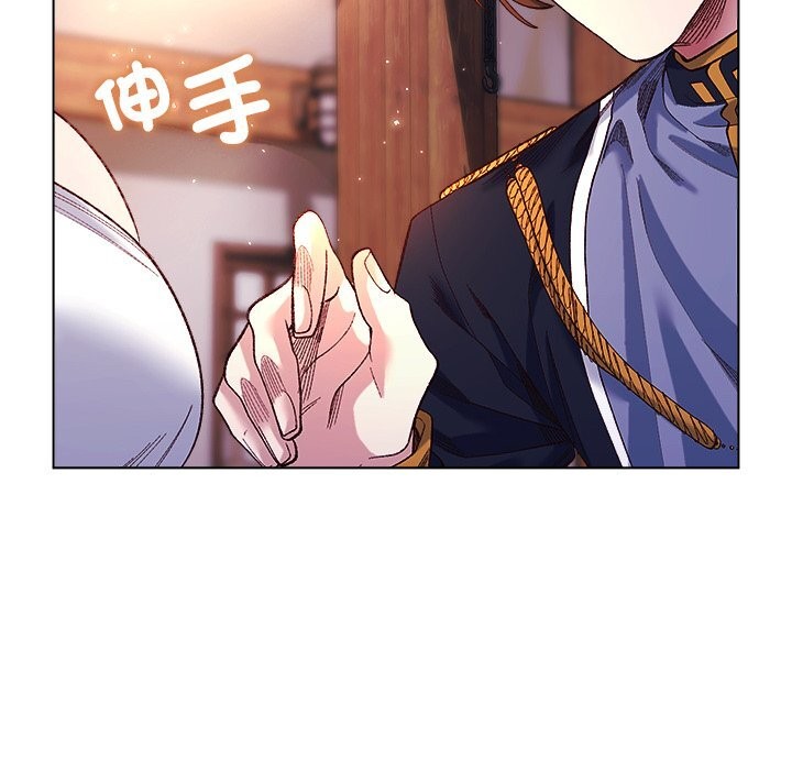 小姐由我来守护第11話