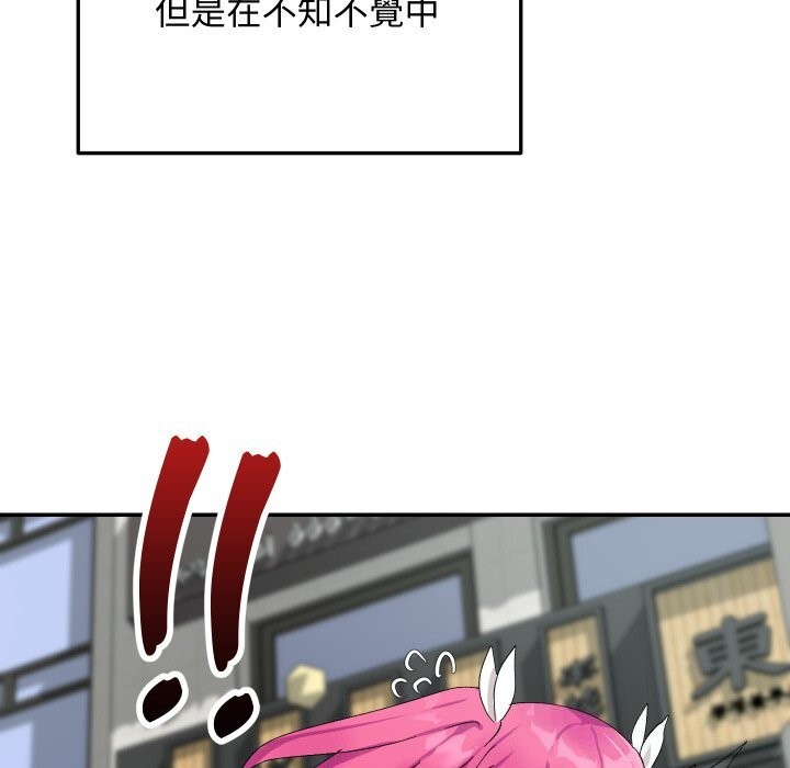 魔法少女退役后第7話