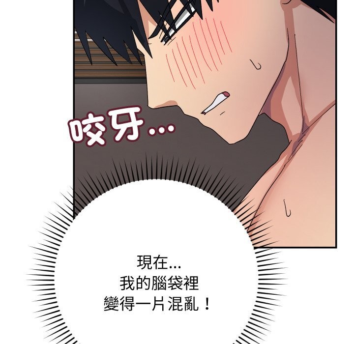 魔法少女退役后第7話