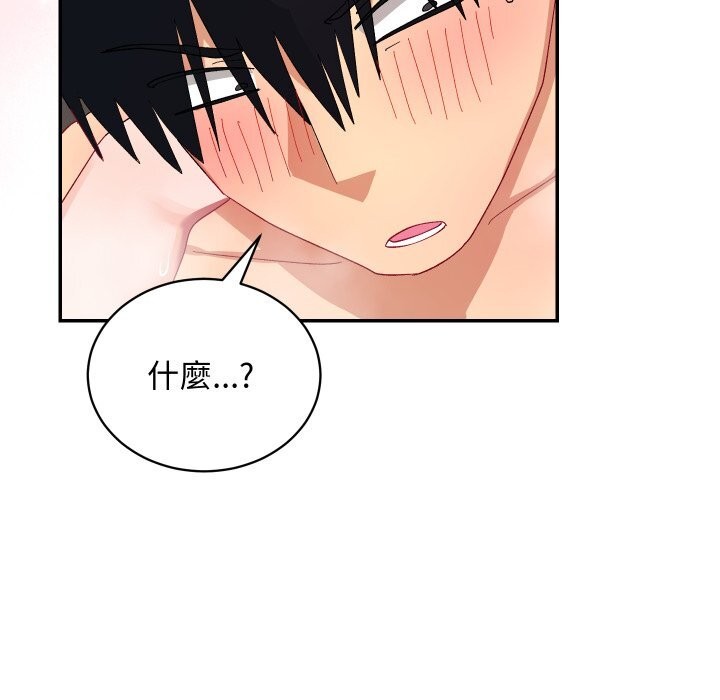 魔法少女退役后第7話