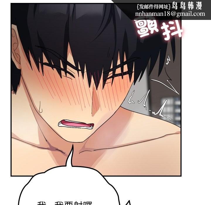 魔法少女退役后第7話