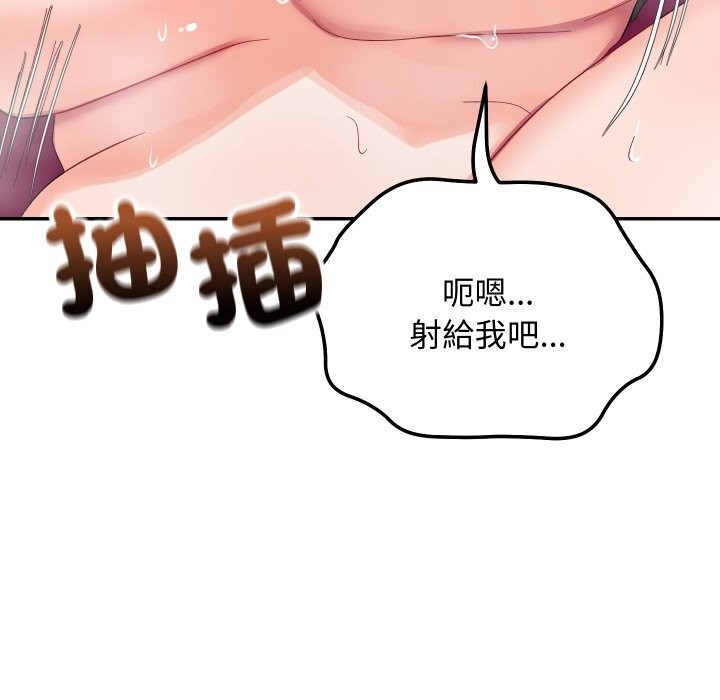 魔法少女退役后第7話