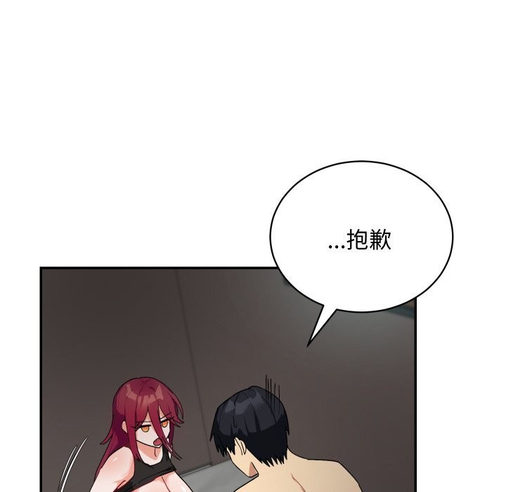 魔法少女退役后第7話