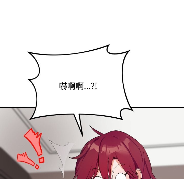 魔法少女退役后第7話